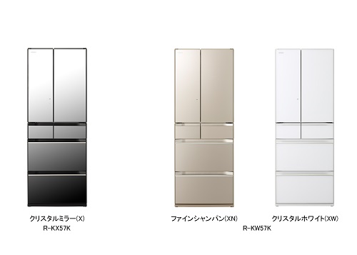 日立冷蔵庫R-F48M3 （W）❗️2019年❗️ 2026年最新】日立冷蔵庫R-f48