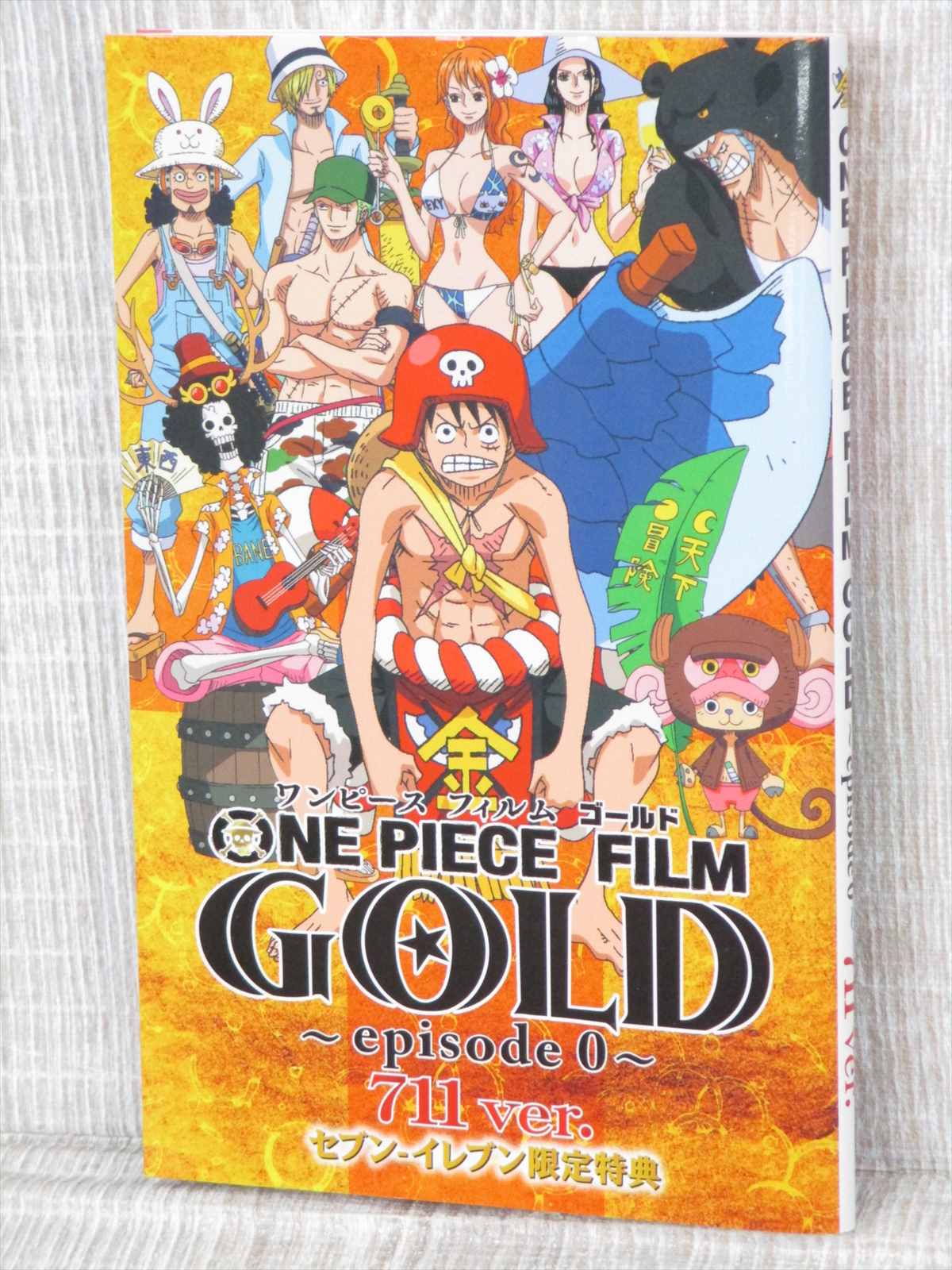 ONE PIECE FILM GOLD Episode 0 711 Ver. Art Fan Book Storyboard