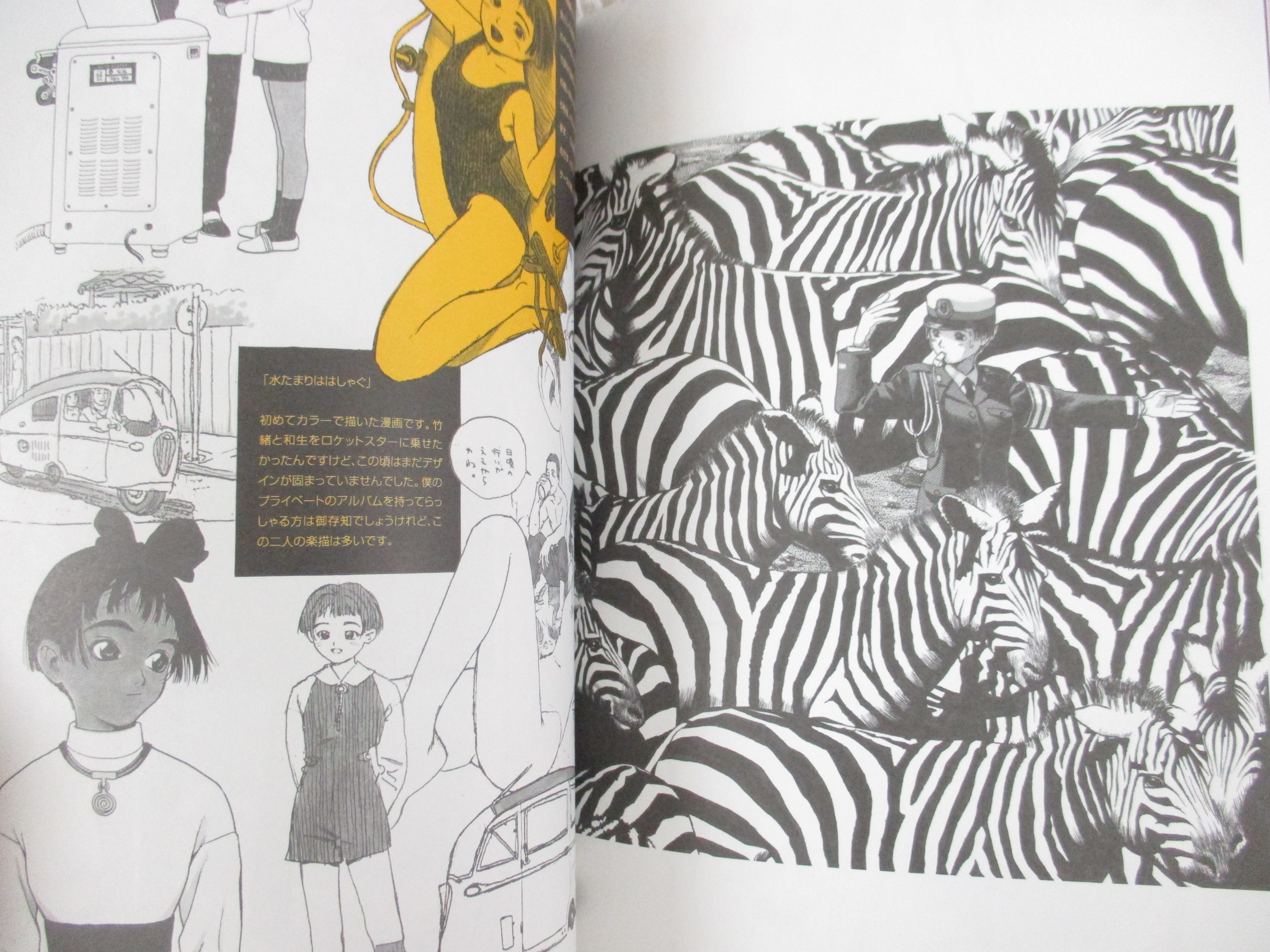 村田蓮爾画集セット LIKE A BALANCE LIFE futurhythm 村田蓮爾画集