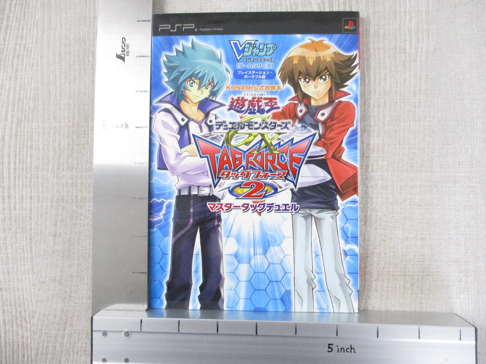 YU GI OH Duel Monsters Tag Force 2 Guide w/Card PSP Book 2007