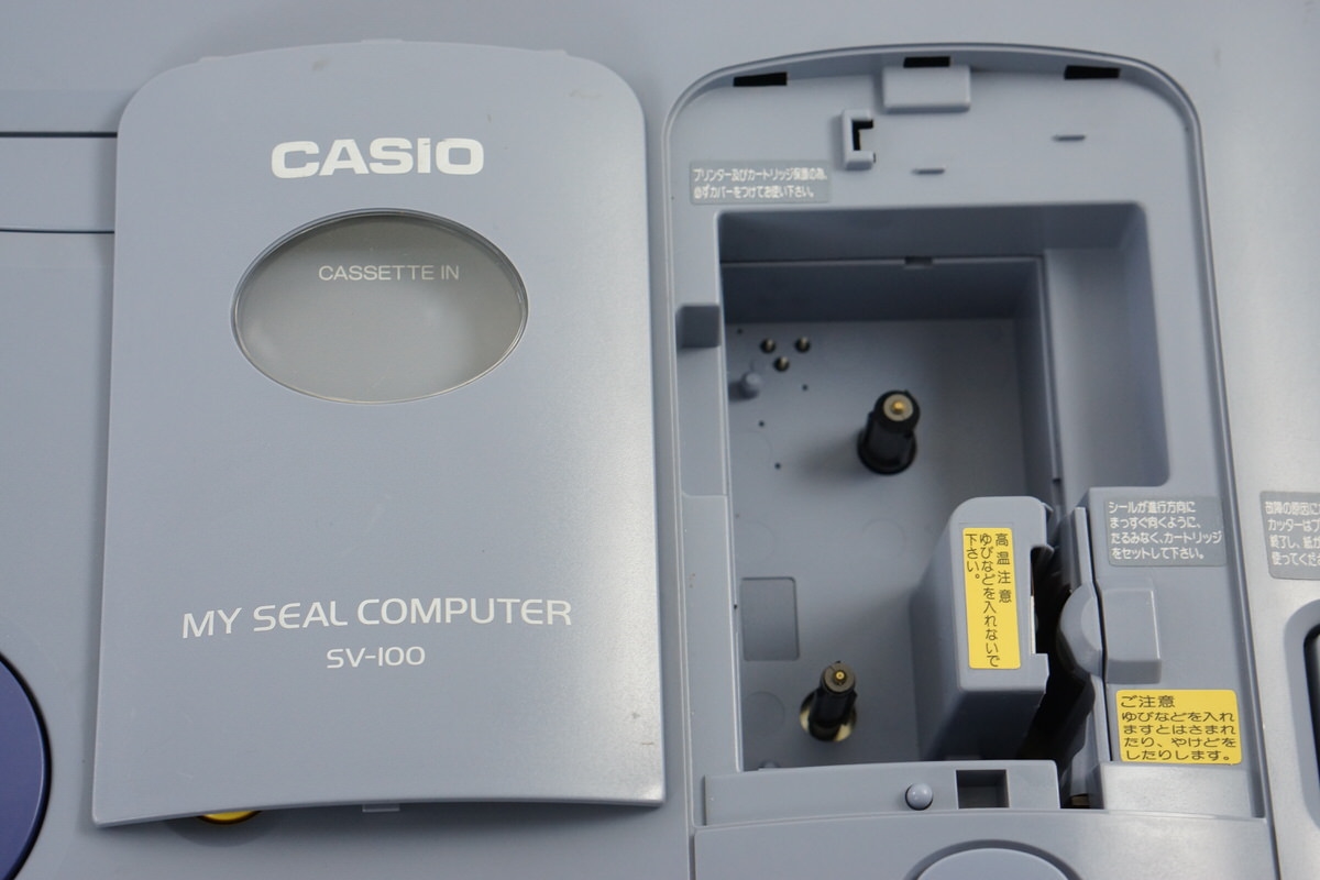 CASIO LOOPY My Seal Computer SV100 Console Tested System wz Seal