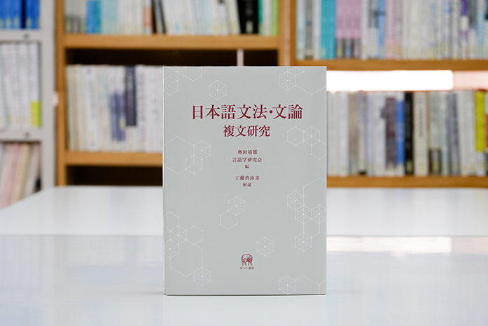 出版の未来を切り開く、言語学出版のひつじ書房 Hituzi Syobo Home