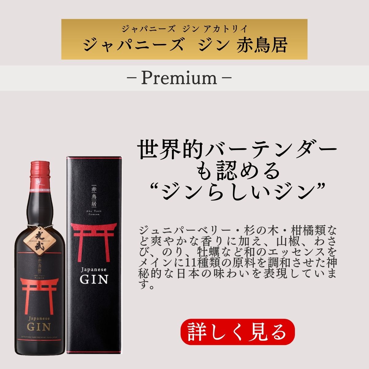 XYGIN BLACK GOLD 700ml（専用箱あり）【クラフトジン】【スピリッツ