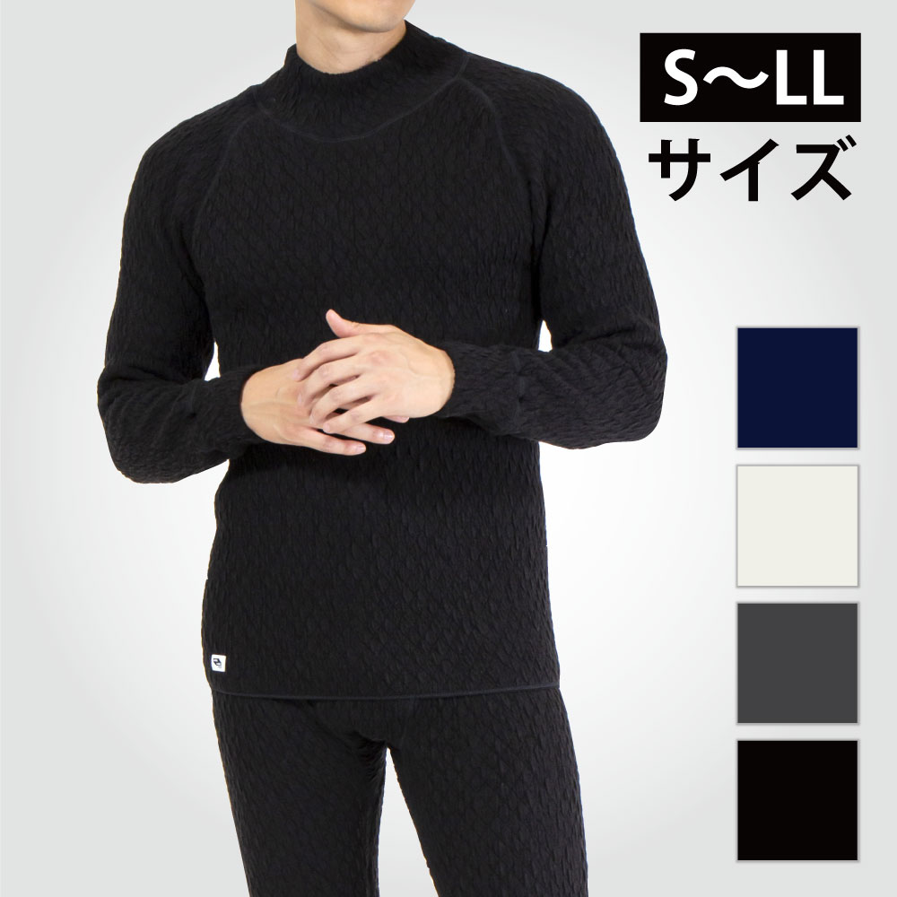 ひだまり本舗本店｜エベレストプロ 紳士前開きタイツ詳細