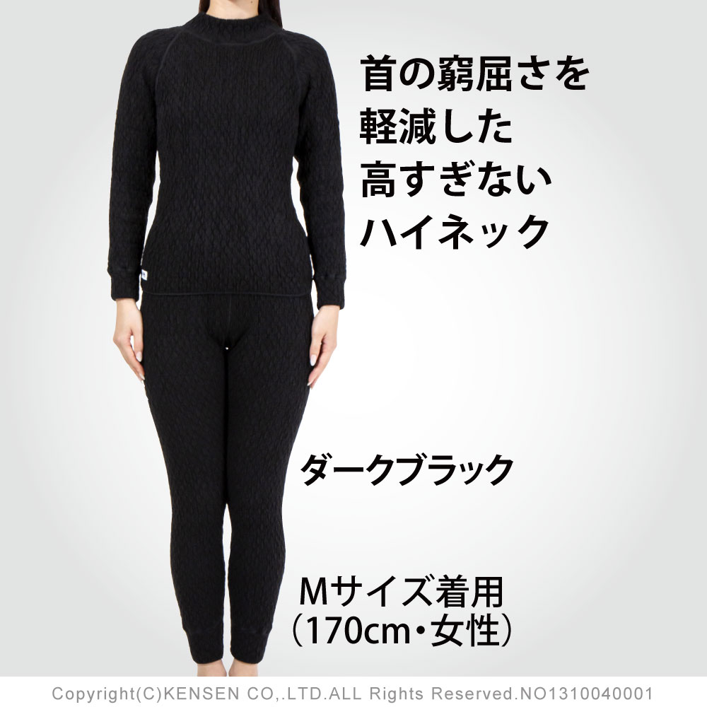 ひだまり本舗本店｜エベレスト 婦人ハイネックインナー詳細