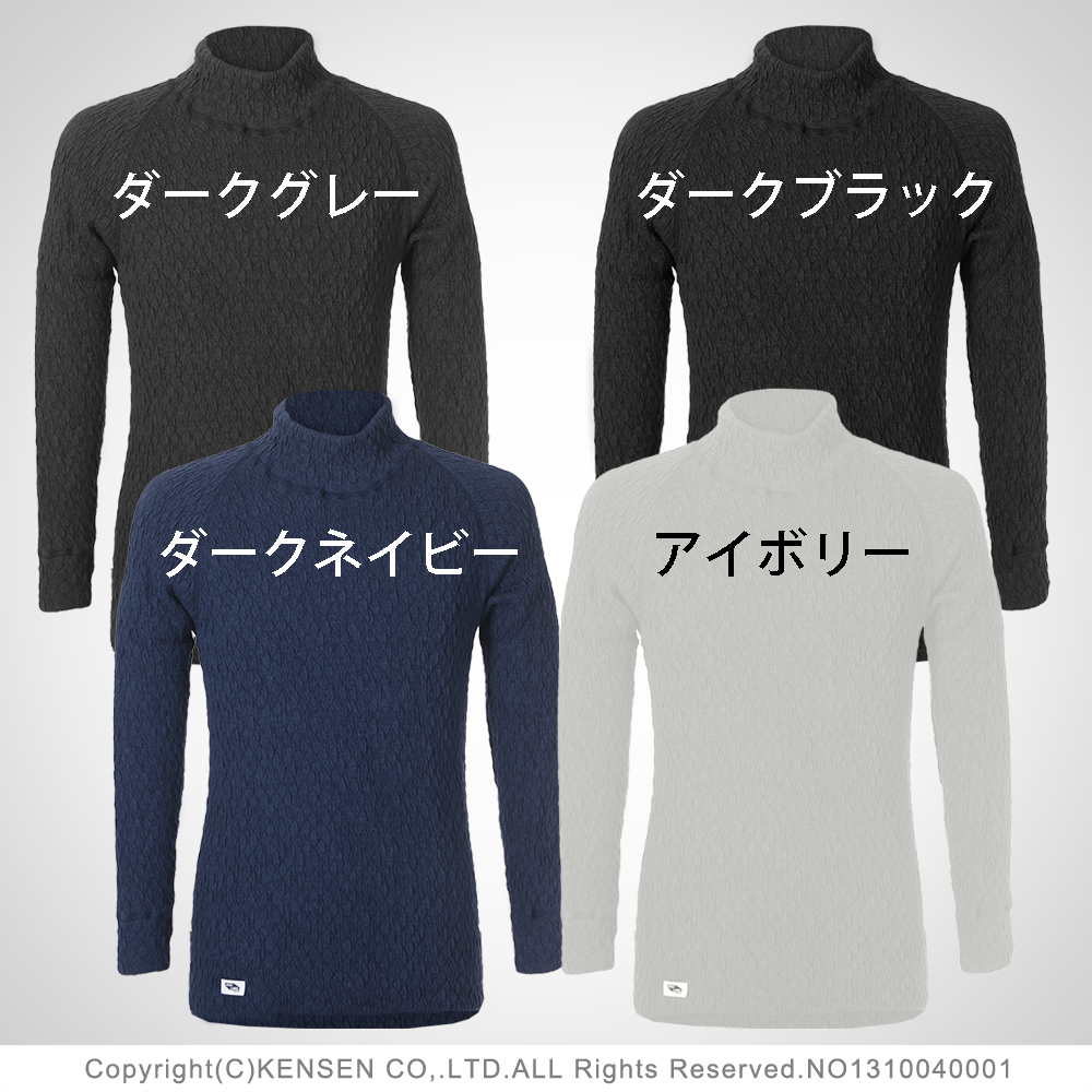 ひだまり本舗本店｜エベレスト 紳士ハイネックシャツ詳細