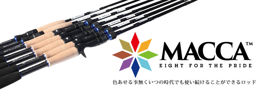 マッカ レッド シグネイチャーシリーズ HIDEUP ハイドアップ