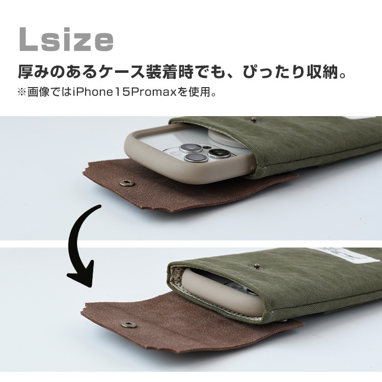 アルバートンダック生地使用 スマホポーチ 「US ARMY DUCK POACH
