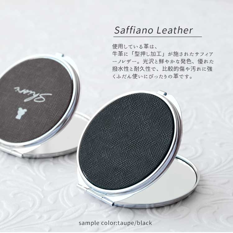 本革サフィアーノ 拡大鏡付きコンパクトミラー HIGHCAMP FACTORY