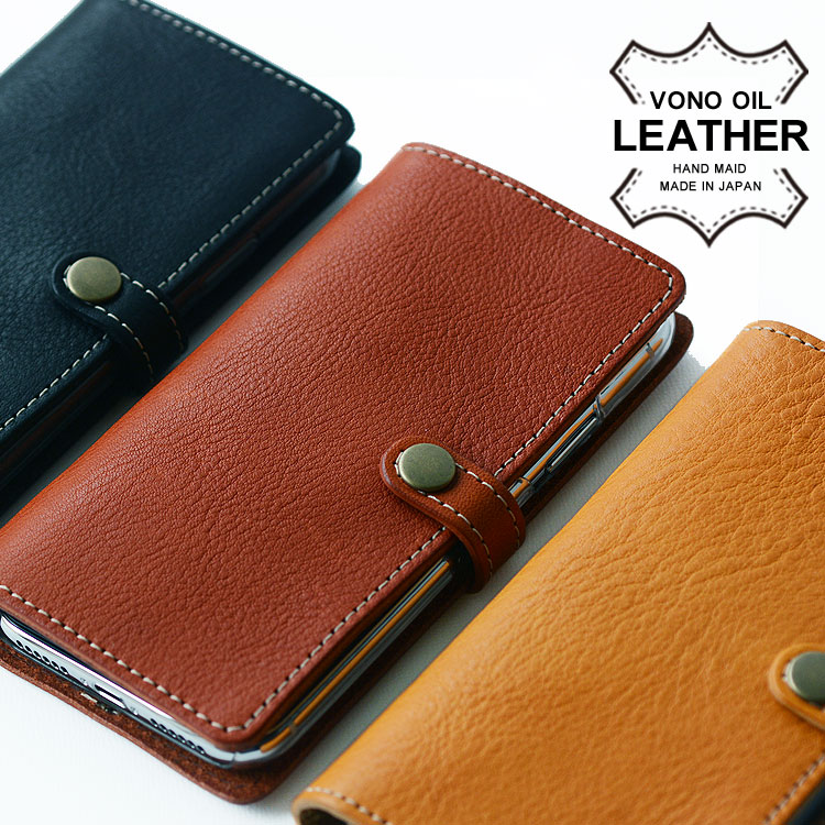 栃木レザー使用! ヴォーノオイルレザー スマホケース ホック type
