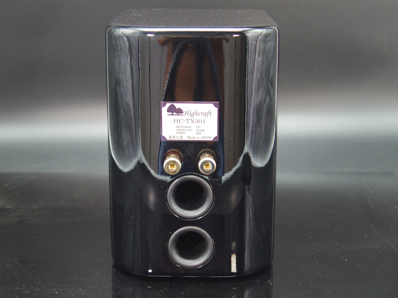 同軸2ウェイスピーカー HC-TX301