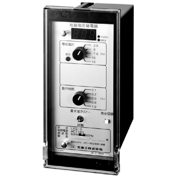 1回路用 地絡方向継電器（地絡方向継電器）