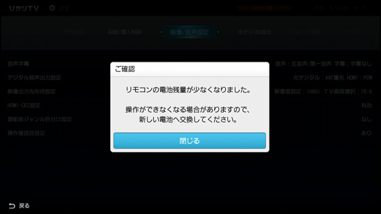 ひかりTV対応トリプルチューナー「Stream Cruiser Smart TV Box 3200