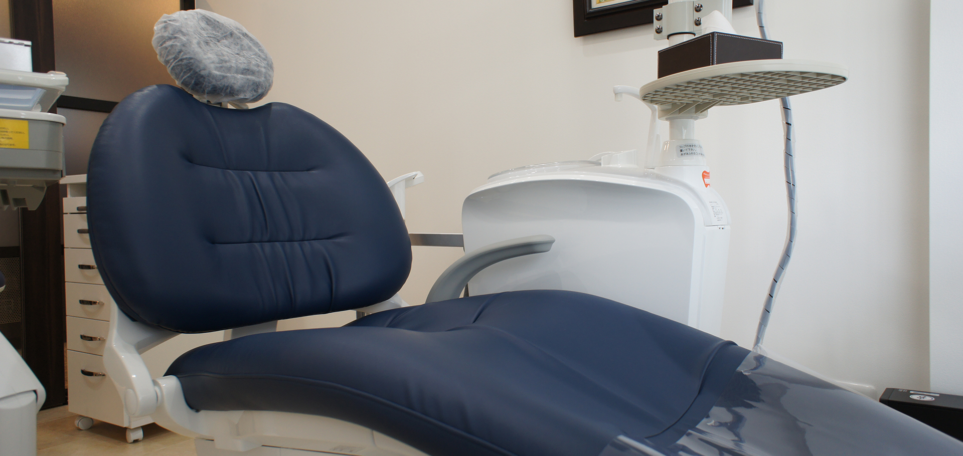 曳舟デンタルクリニック】曳舟駅・墨田区東向島の歯科医院