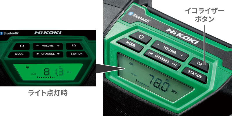 HiKOKI コードレスラジオ UR18DA(NN) | メーカー一覧,HiKOKI