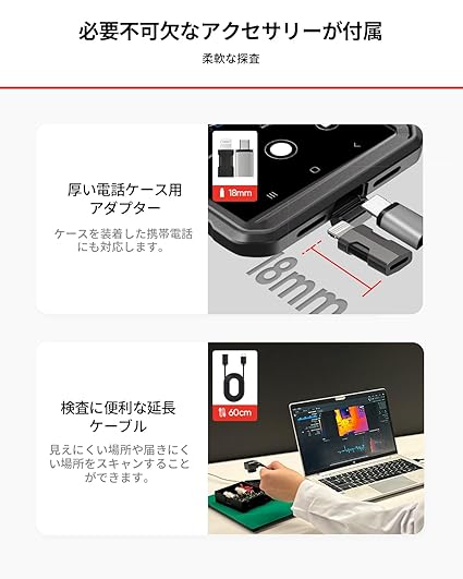 HIKMICRO Mini2 スマートフォン用サーマルカメラ 256 x 192画素 超小型