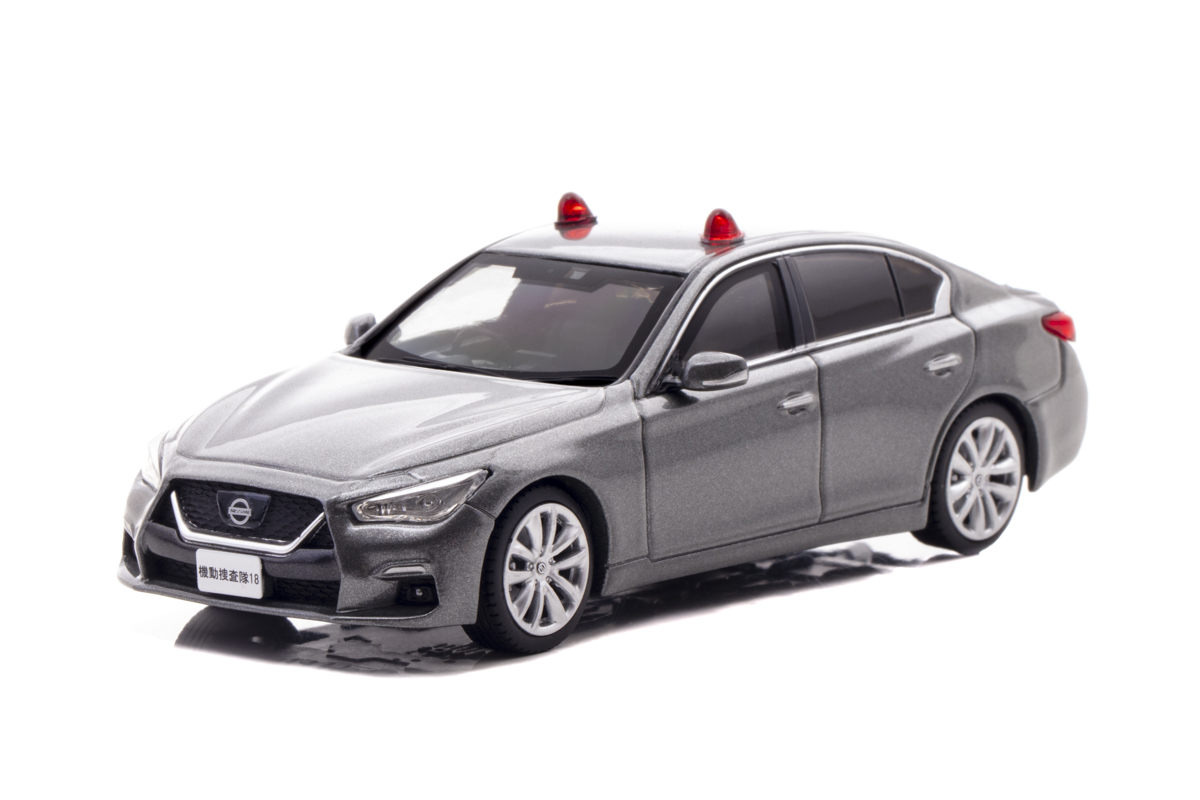 1/43 日産 スカイライン GT (V37) 2022 警察本部刑事部機動捜査隊車両