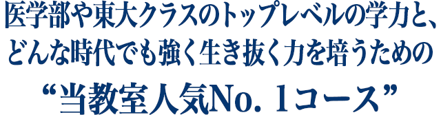 幼児教室ひまわり特別会員コース申し込み｜幼児教室ひまわり