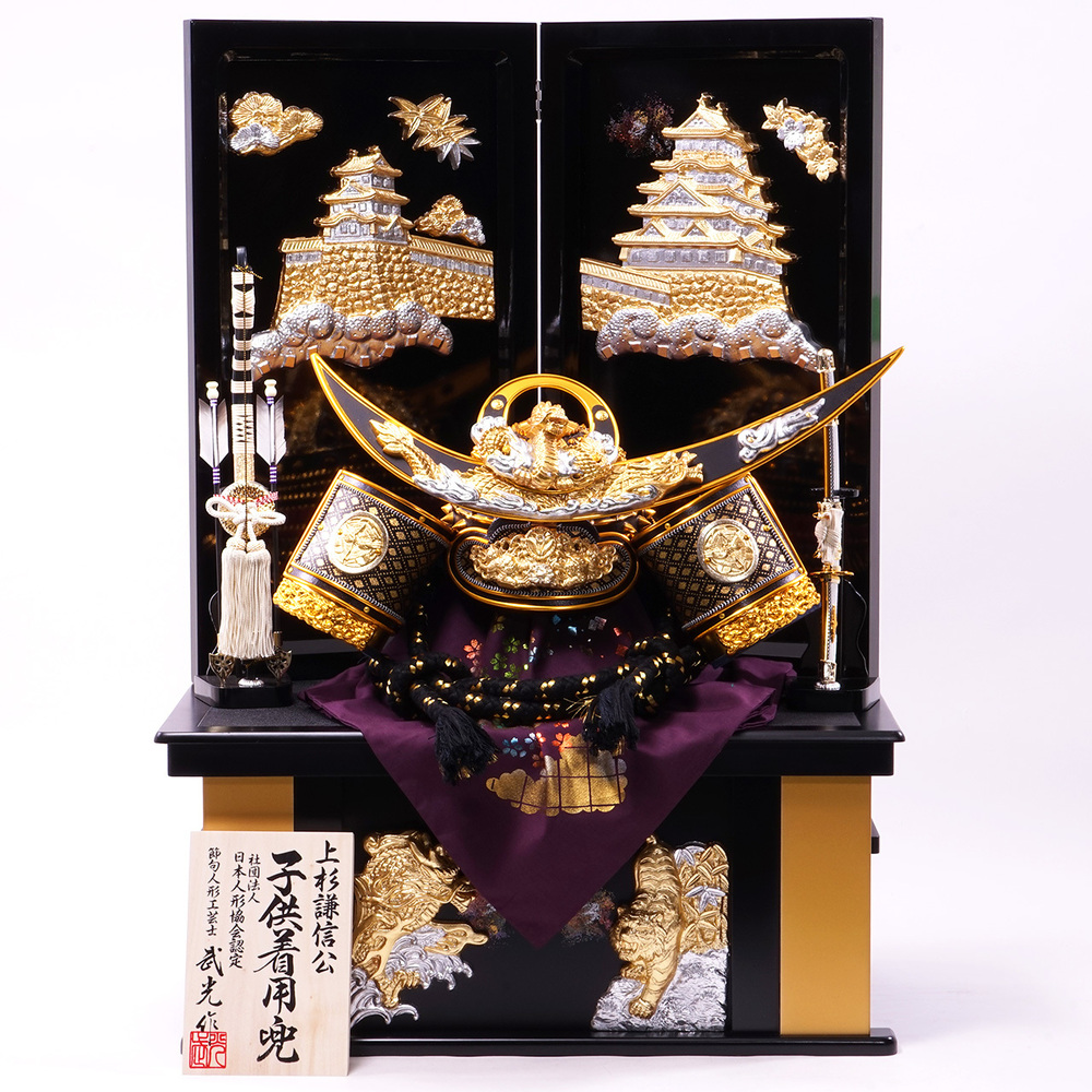 五月人形兜収納セット【P96104】 上杉謙信公をデザインした雄大な