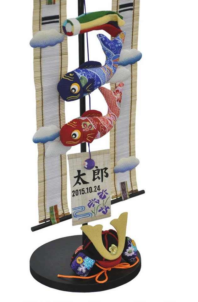 室内 鯉のぼり 五月人形 吊るし飾りセット【P91417】雲のかなたへ