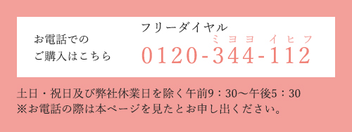 ネオスキンピュアL | ヒノキ新薬株式会社