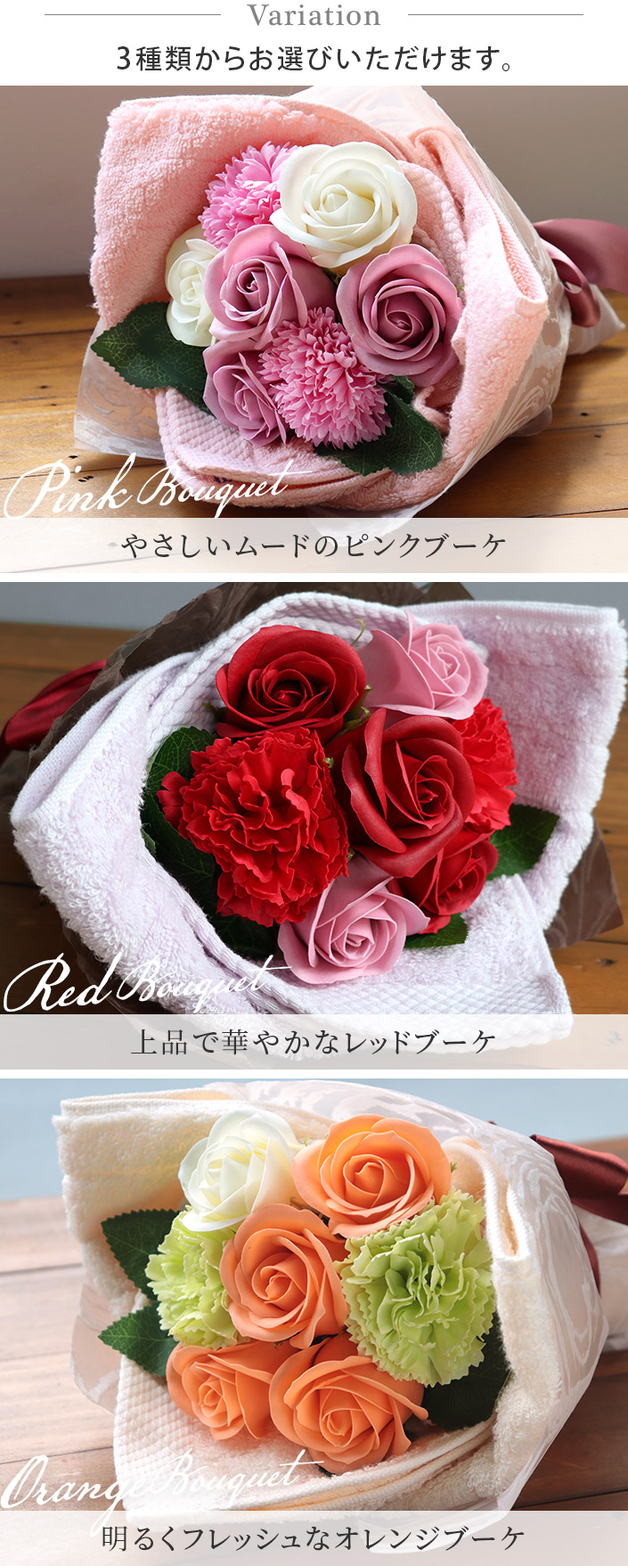 送料無料）○ 日本製 今治タオル＆ソープフラワーブーケ【バスタオル