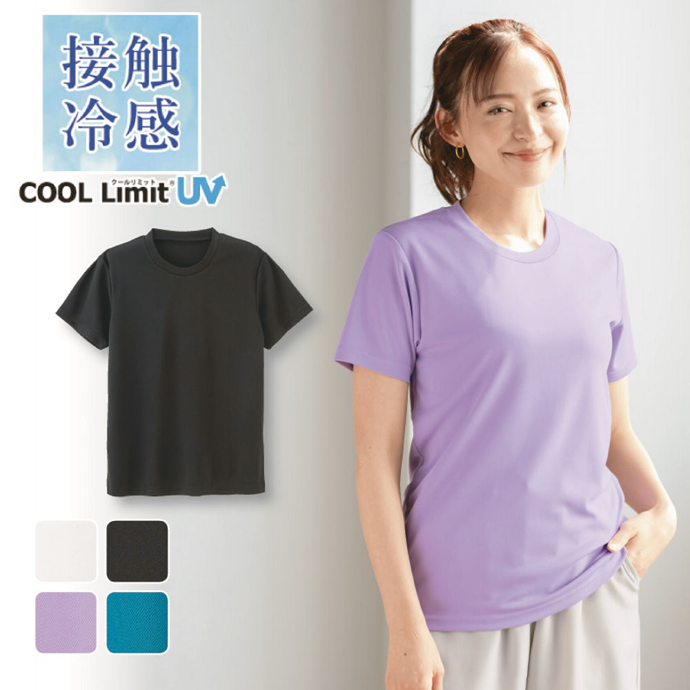 接触冷感 レディースドライメッシュTシャツ(UVカット)【S～LL】 | 激安
