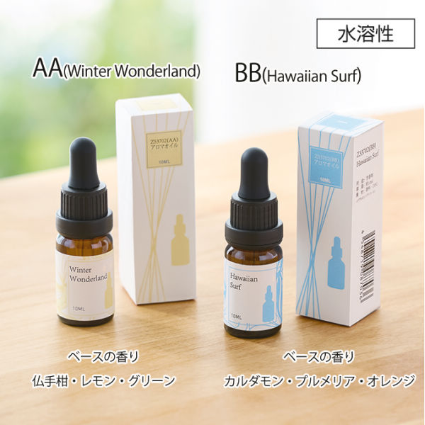 アロマオイル | 激安靴の通販 ヒラキ公式サイト