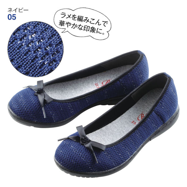 レディース超軽量スポーティバレエカジュアルシューズ | 激安靴の通販