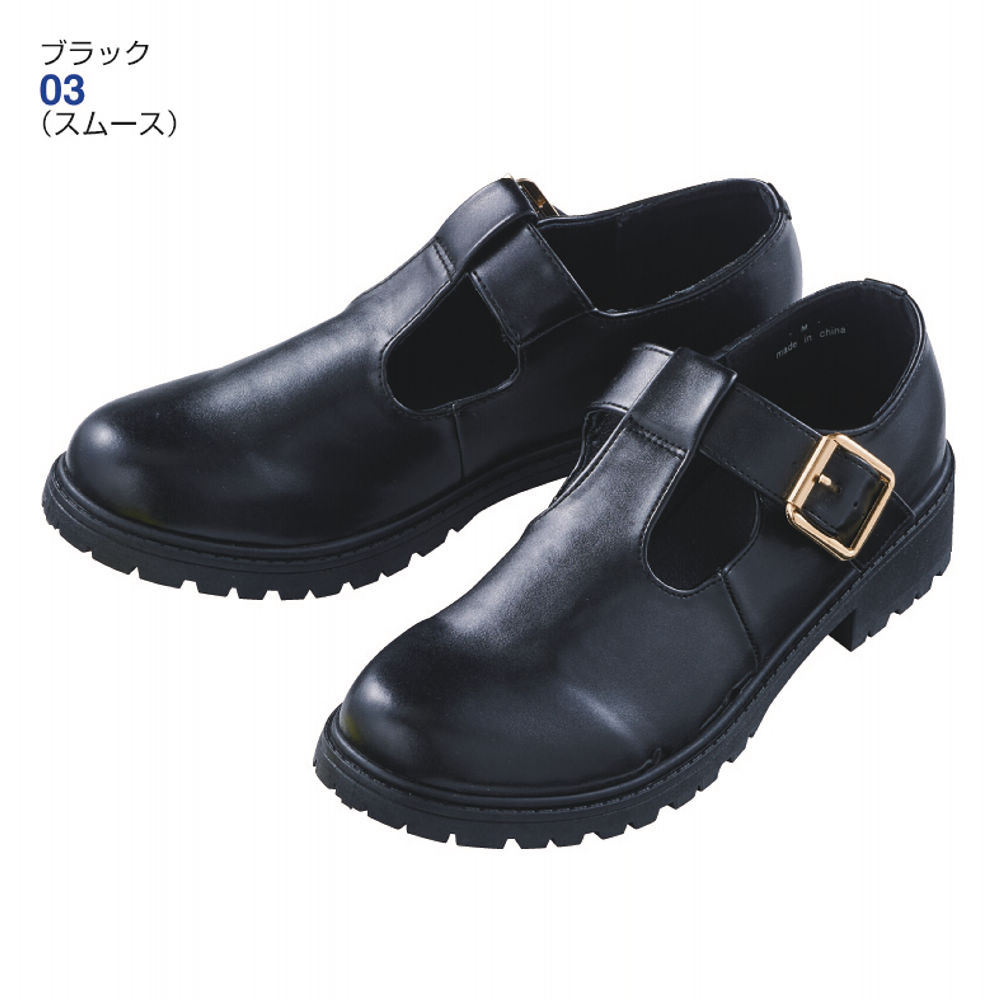 レディースTストラップシューズ(ふかふかインソール)【22.0～25.5cm