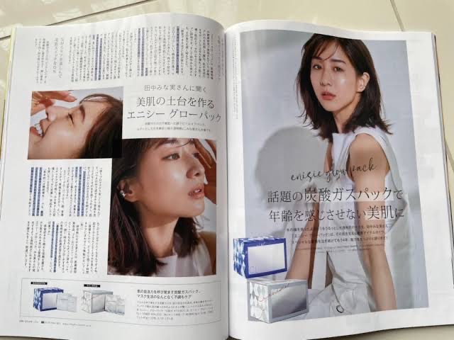 整形級！特許処方の炭酸ガスパック！｜ブログ｜プレミアムバーバー