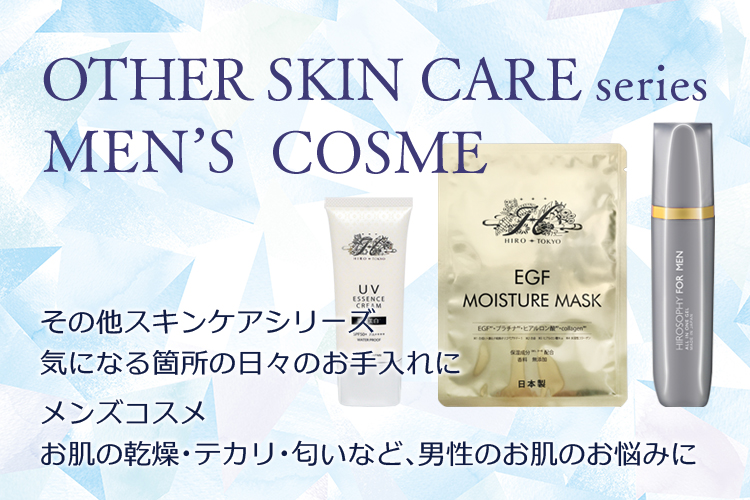 キャビアシンエイク10クリーム | HIROSOPHY