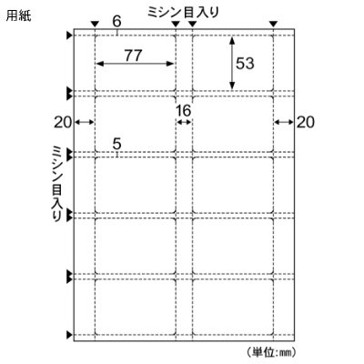 CPリーフ ラミPOP カード（57×82）｜HISAGO ヒサゴ株式会社｜ラベル