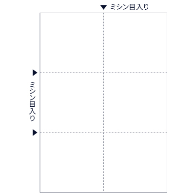 FSC®認証 マルチプリンタ帳票 A4 白紙 6面｜HISAGO ヒサゴ株式会社