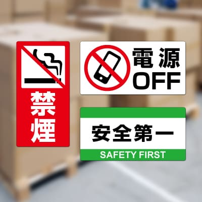 屋外用ラベル 強粘着 A4 12面 角丸｜HISAGO ヒサゴ株式会社｜ラベル