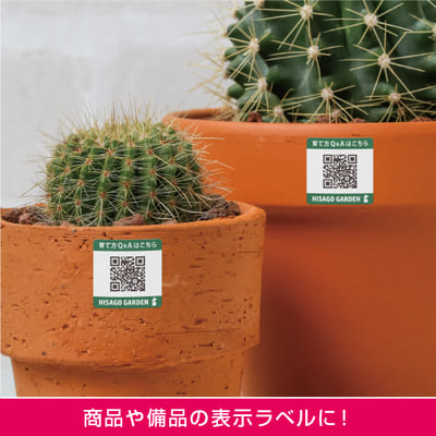 屋外用ラベル 油面・粗い面対応 A4 正方形 40面 角丸｜HISAGO ヒサゴ