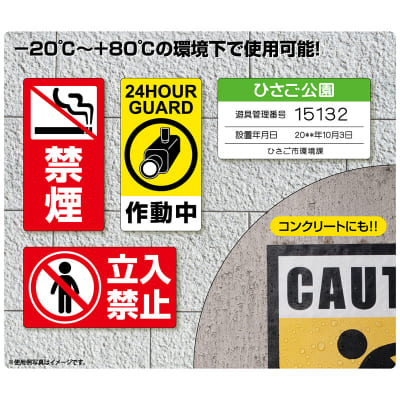 屋外用ラベル 粗い面対応 A4 24面 余白あり 角丸｜HISAGO ヒサゴ株式