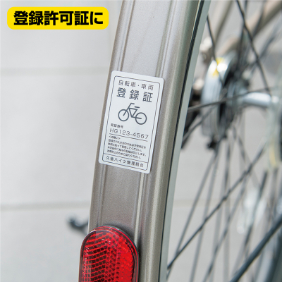 屋外用ラベル シルバーフィルム備品用 A4 36面｜HISAGO ヒサゴ株式会社