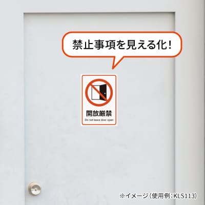 ピタロングステッカー SNS投稿禁止 A4 1面｜HISAGO ヒサゴ株式会社