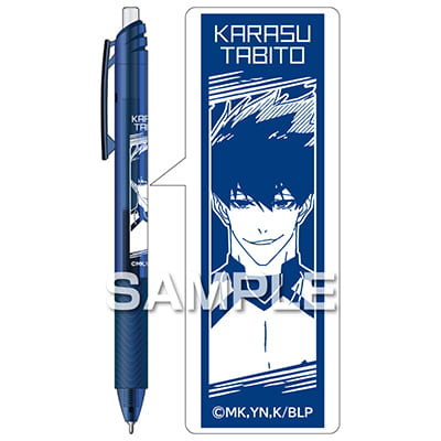 ブルーロック エナージェル エス／烏 旅人｜HISAGO ヒサゴ株式会社