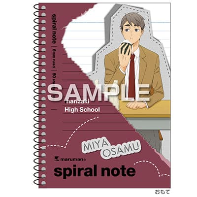 ハイキュー!! スパイラルノート（A6サイズ）／宮 侑｜HISAGO ヒサゴ