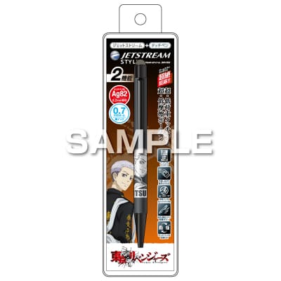 東京リベンジャーズ タッチペン／松野千冬｜HISAGO ヒサゴ株式会社