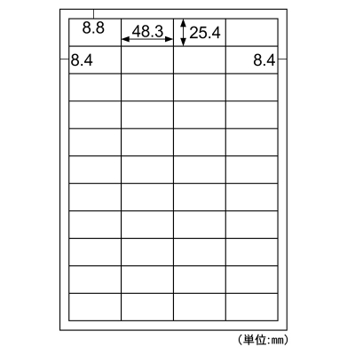 A4タックシール 44面 連続給紙タイプ｜HISAGO ヒサゴ株式会社｜ラベル