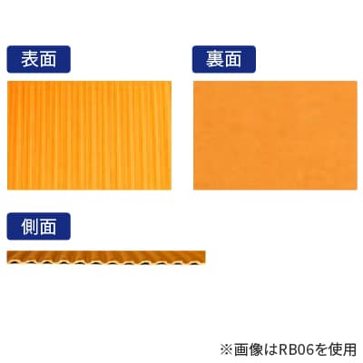 リップルボード/オレンジ｜HISAGO ヒサゴ株式会社｜ラベル・伝票・雑貨