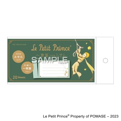 星の王子さま 一筆箋になるふせん 渡り鳥と王子さま｜HISAGO ヒサゴ