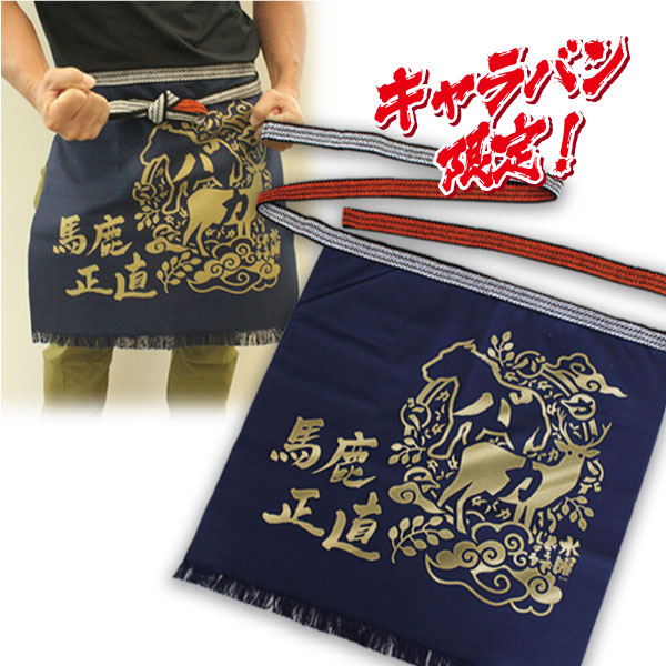 2021 水曜どうでしょうエアCARAVAN/水曜どうでしょうCARAVAN