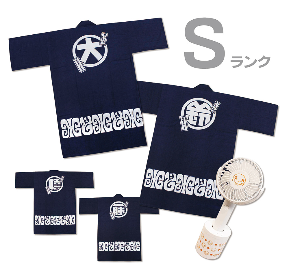 2022 水曜どうでしょうエアCARAVAN/水曜どうでしょうCARAVAN