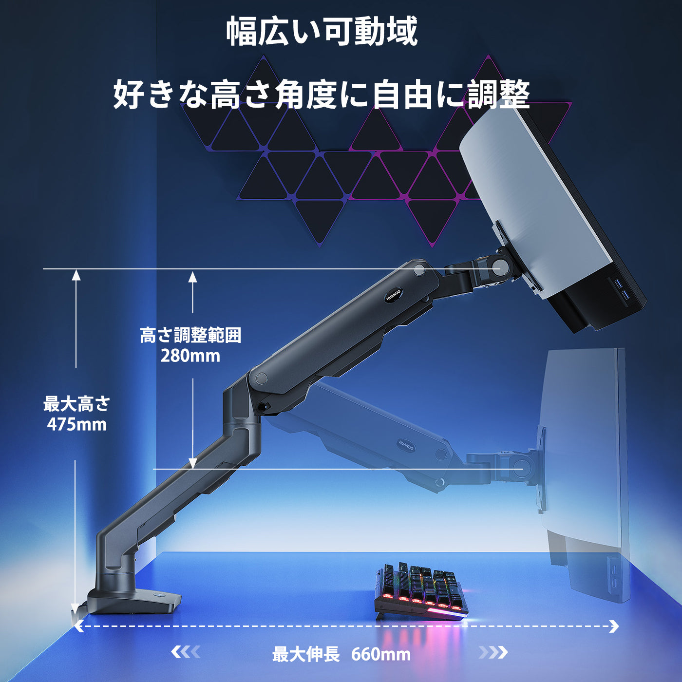 モニターアーム シングル ゲーミング 27～49インチ対応