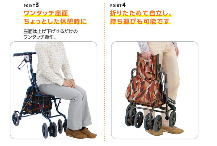 島製作所】シルバーカー サニーウォーカーSP(中)| 手押し車 通販の