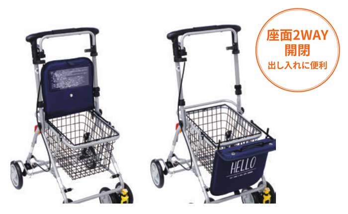 島製作所】シルバーカー Benri ベンリー| 手押し車 通販の【シルバー